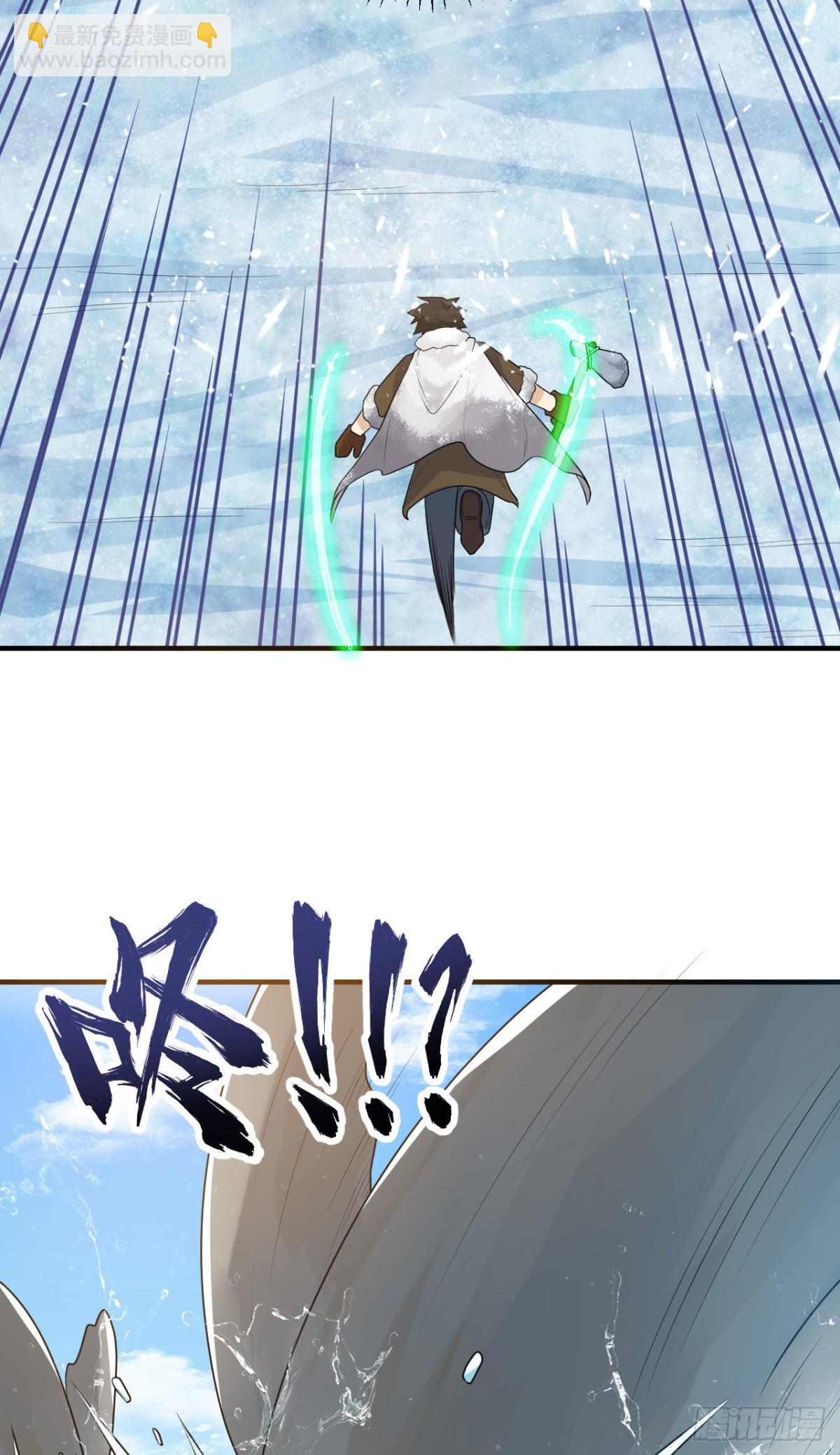 233 出师不利-第253话