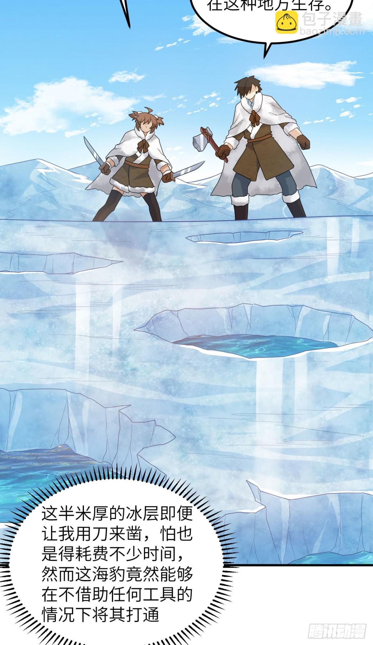 233 出师不利-第253话