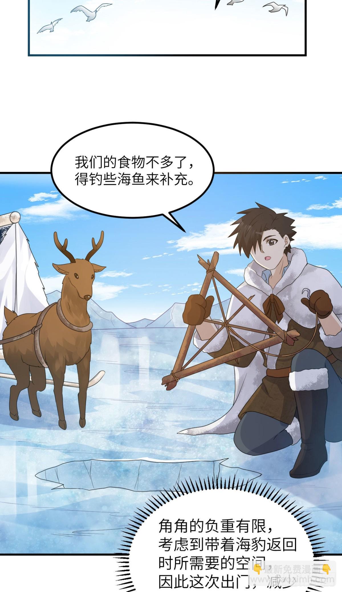 233 出师不利-第253话