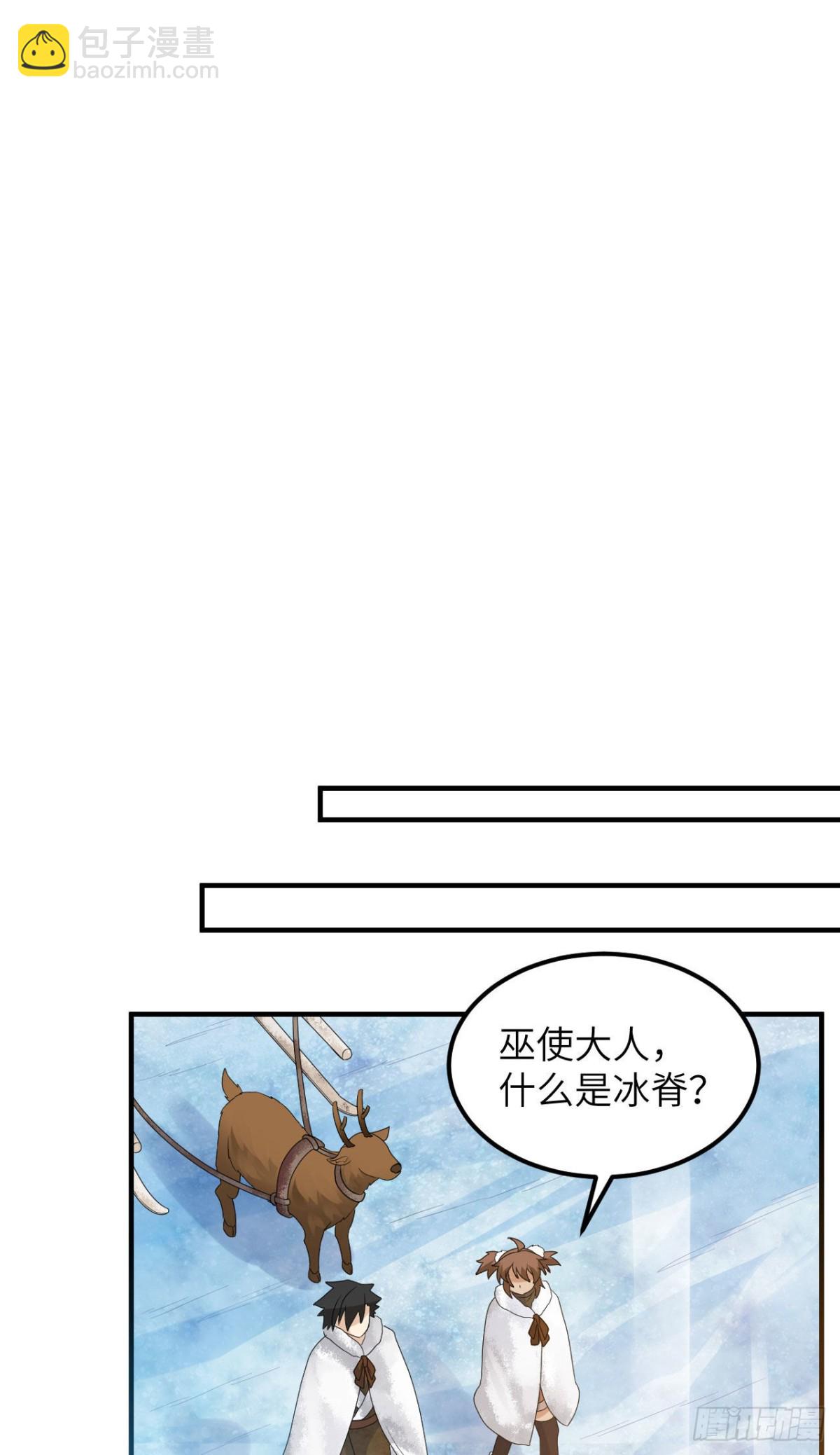 233 出师不利-第253话