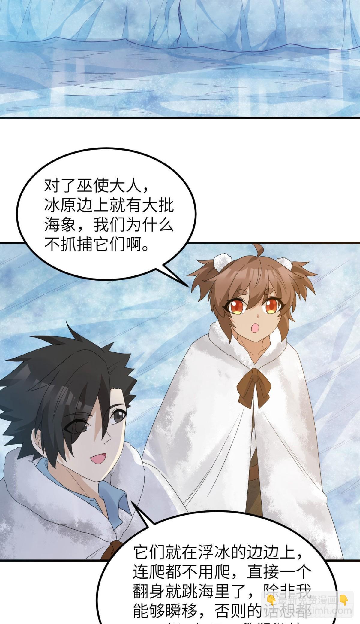 233 出师不利-第253话