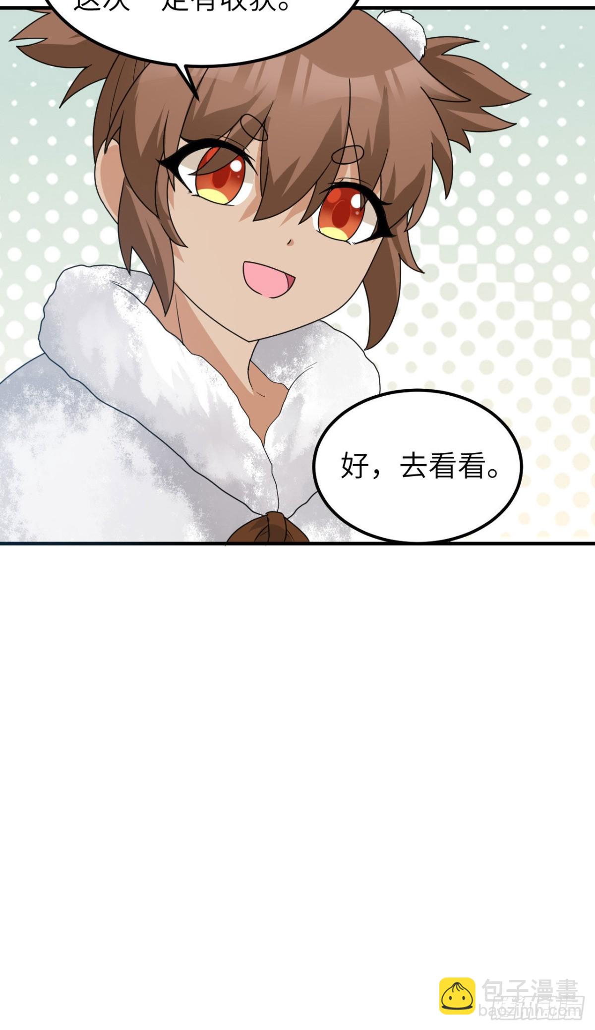 233 出师不利-第253话