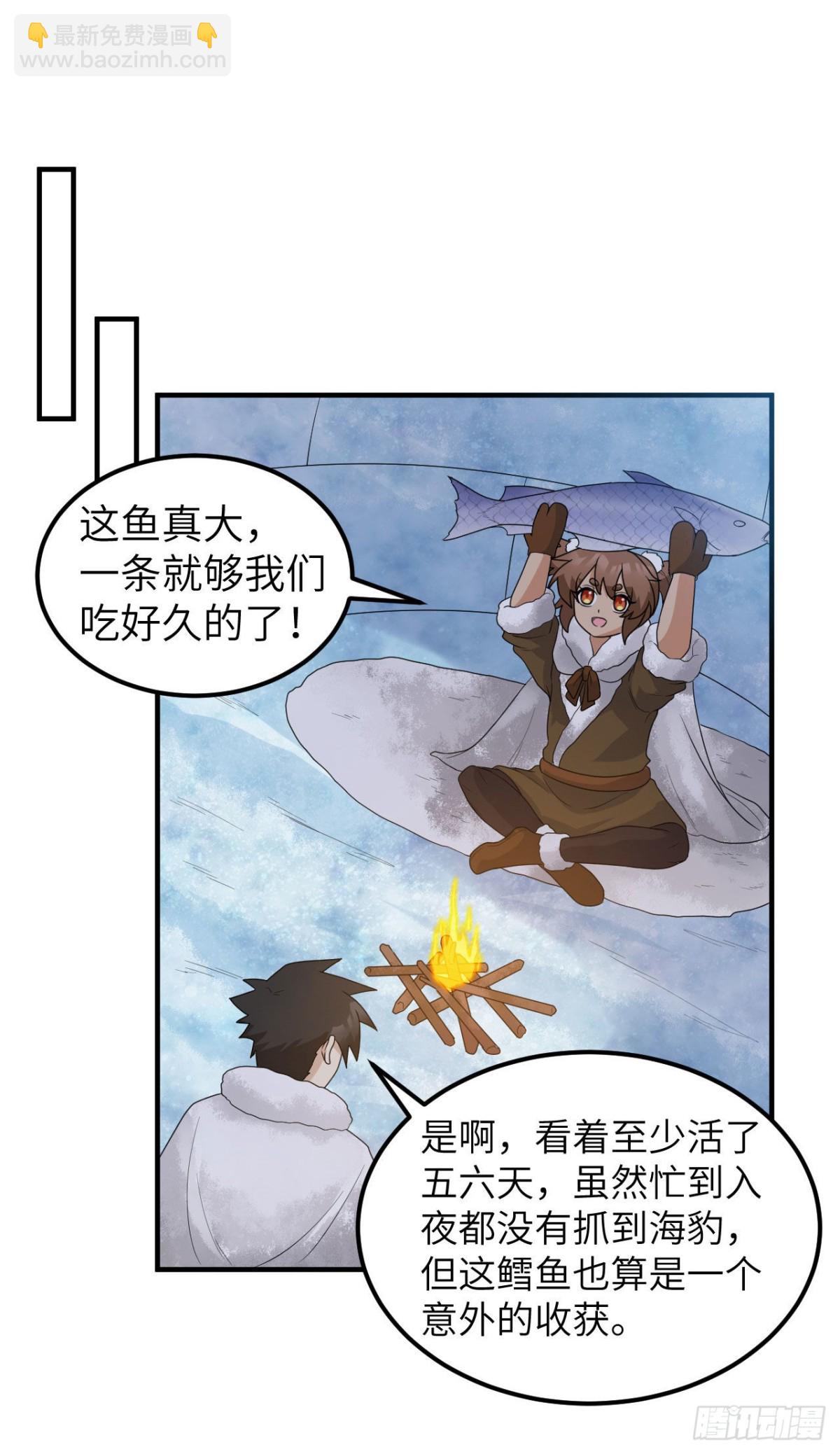 233 出师不利-第253话