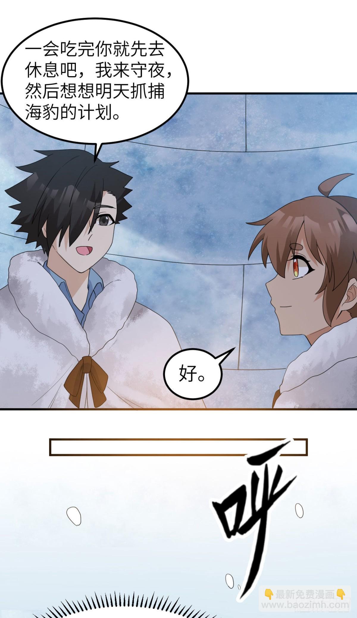 233 出师不利-第253话