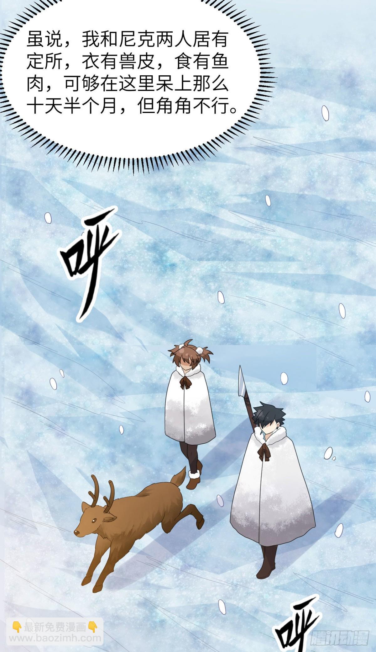 233 出师不利-第253话