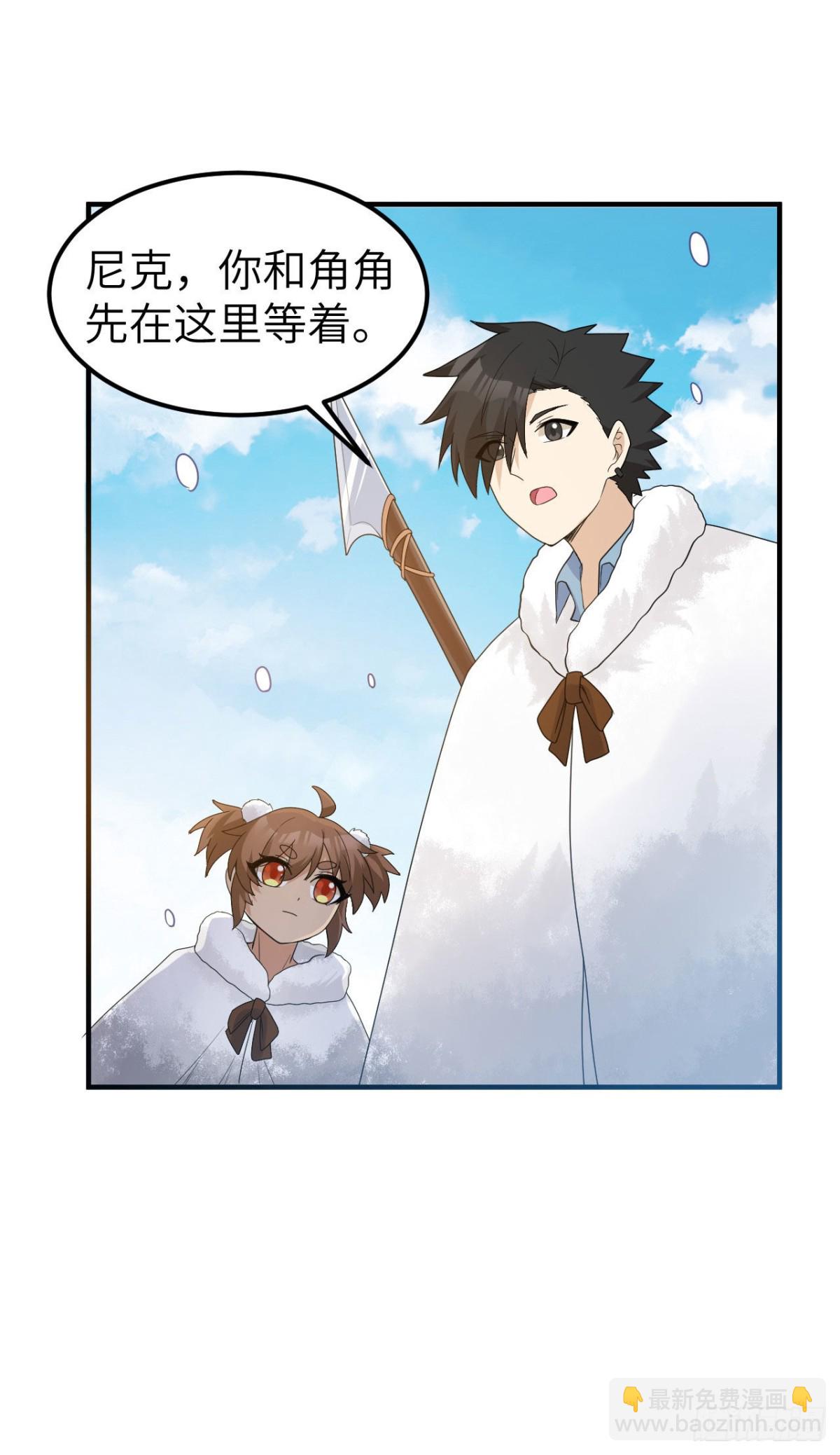 233 出师不利-第253话