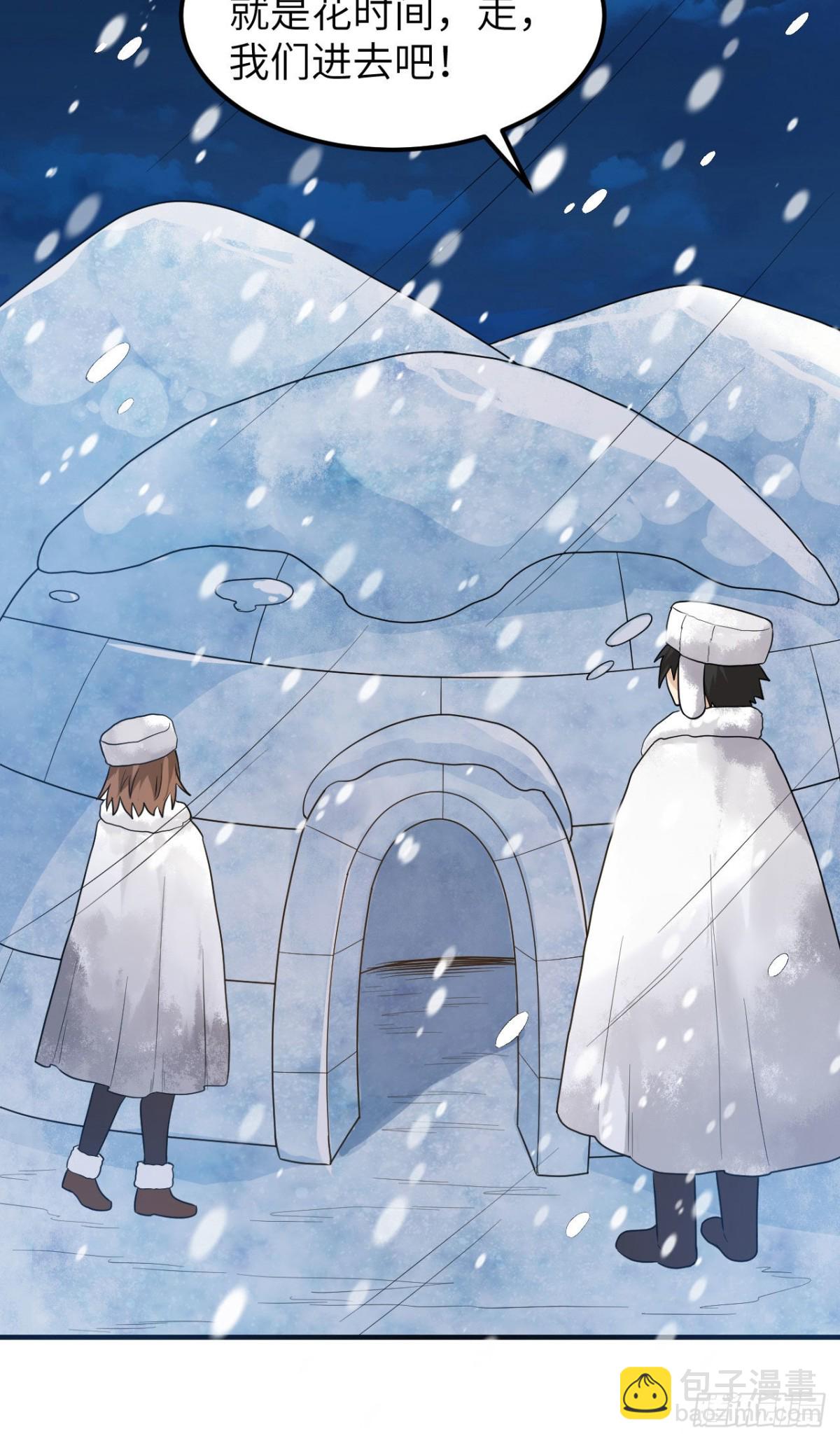 233 出师不利-第253话