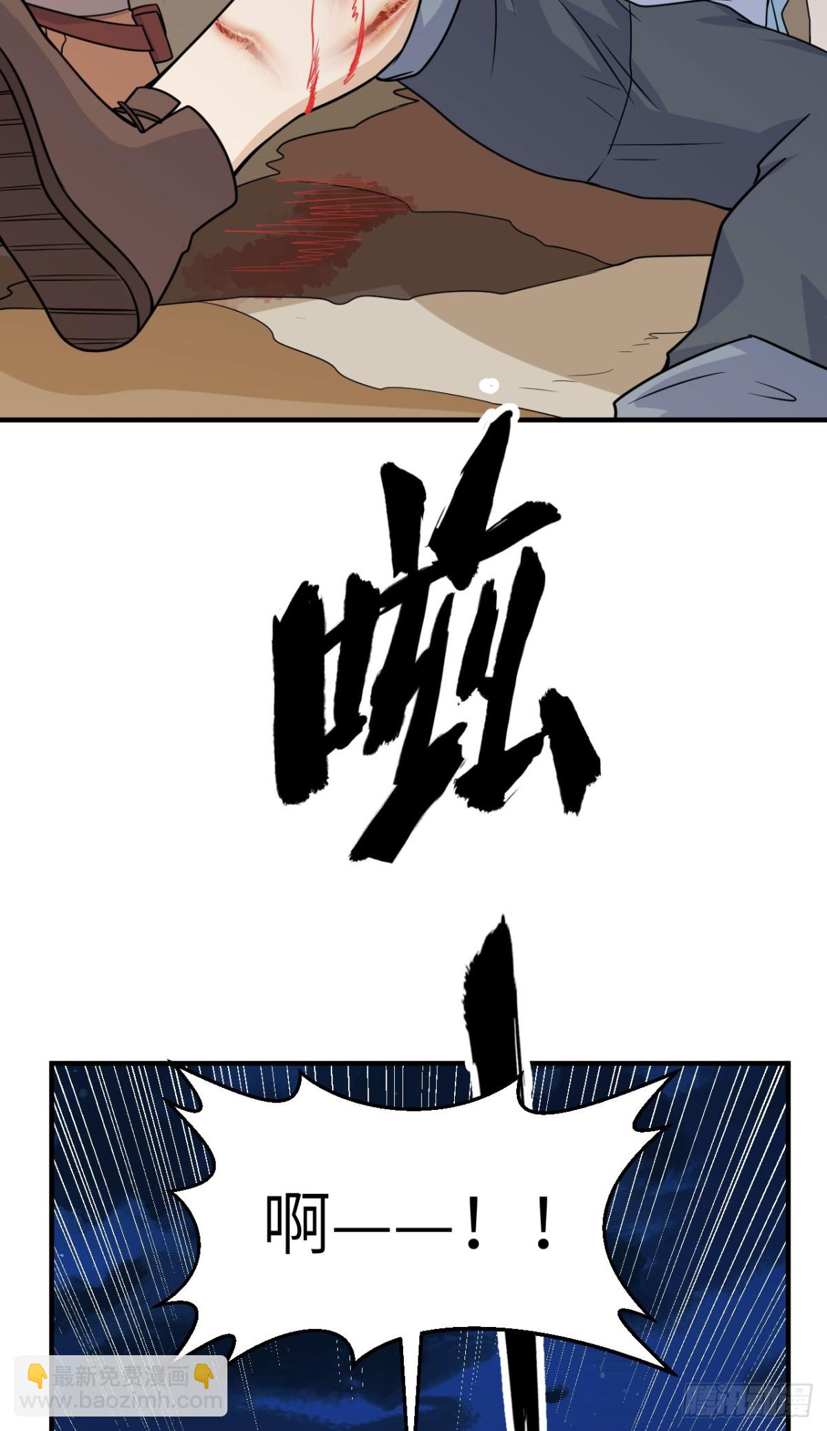 238 功效加倍-第259话
