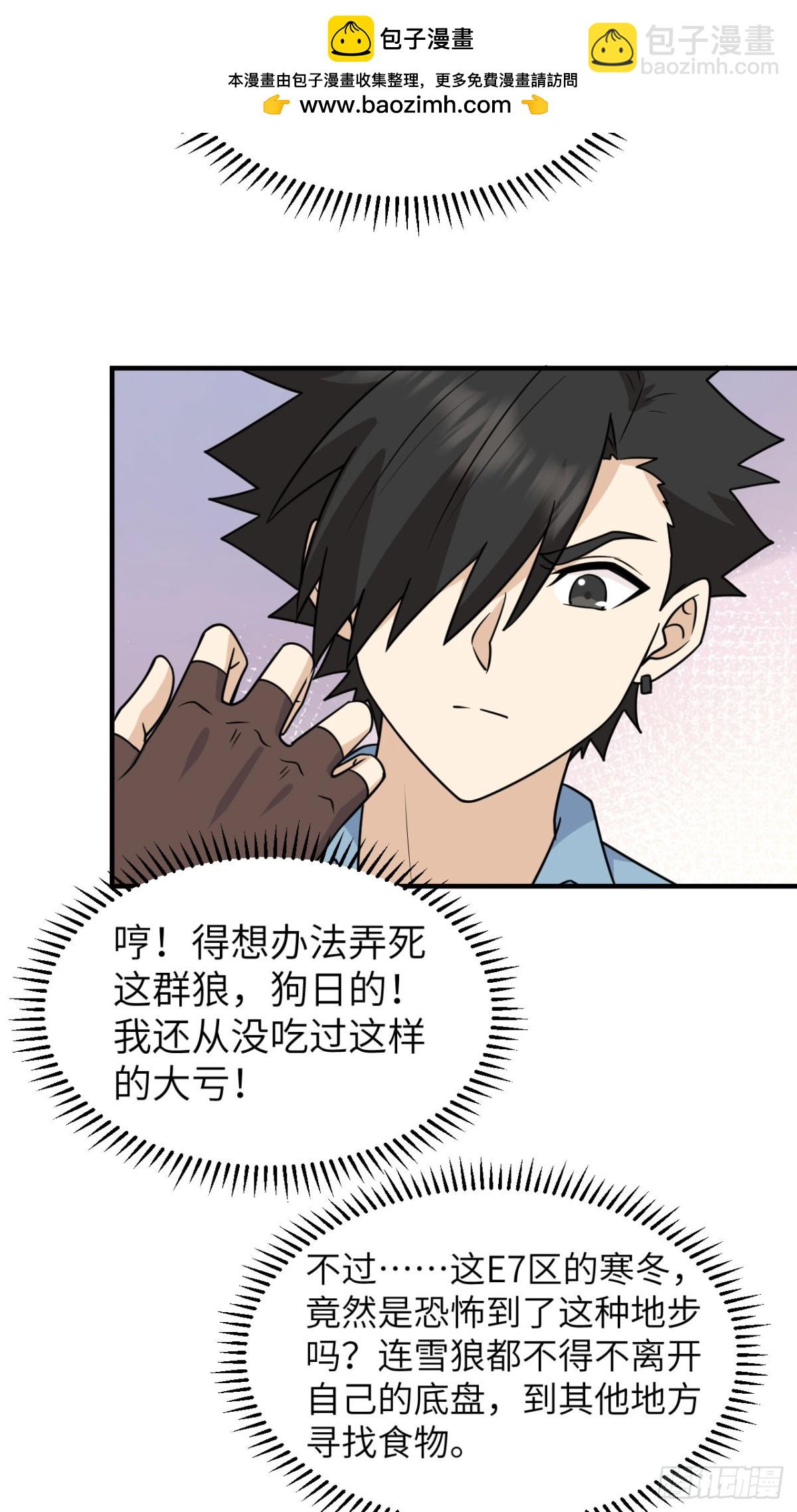 238 功效加倍-第259话