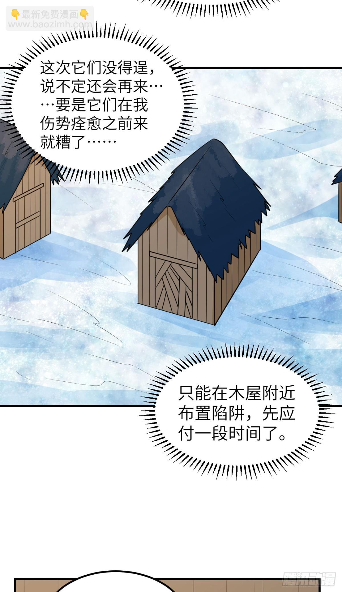 238 功效加倍-第259话
