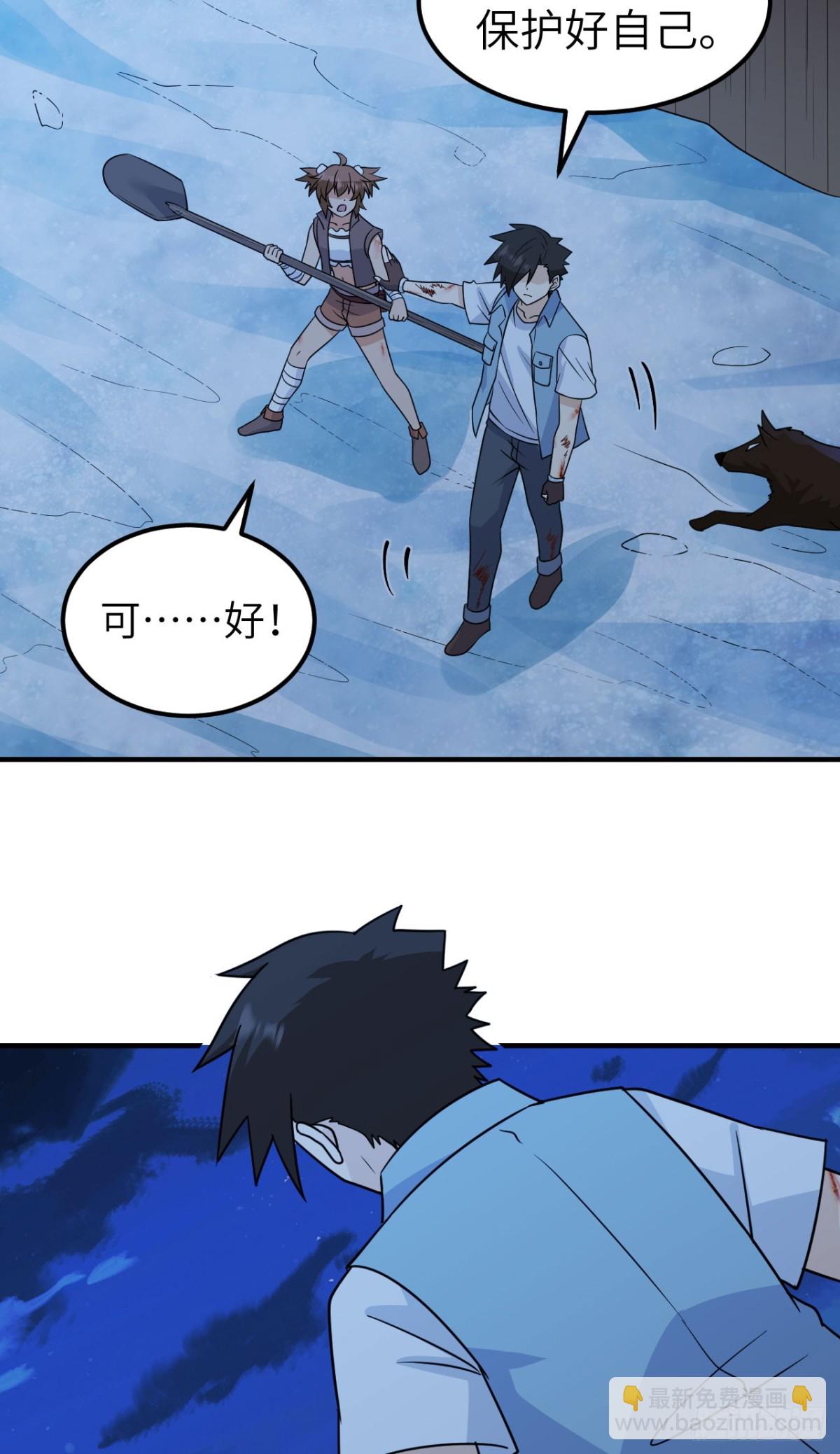 238 功效加倍-第259话