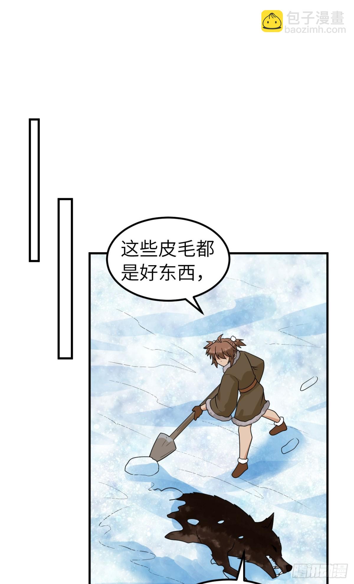 238 功效加倍-第259话