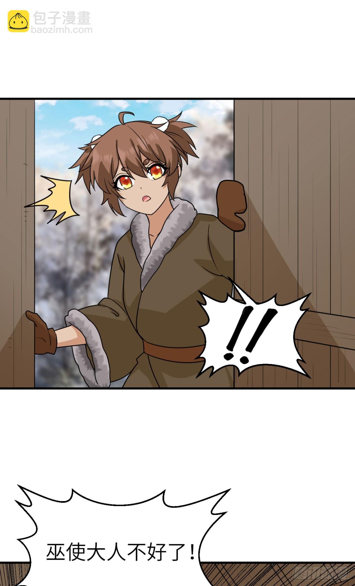 238 功效加倍-第259话