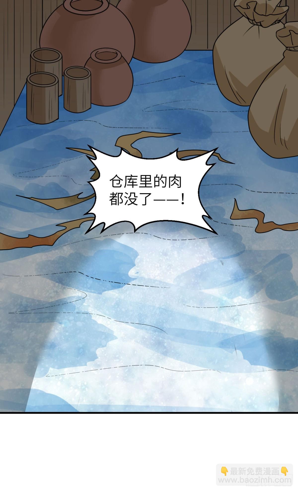 238 功效加倍-第259话