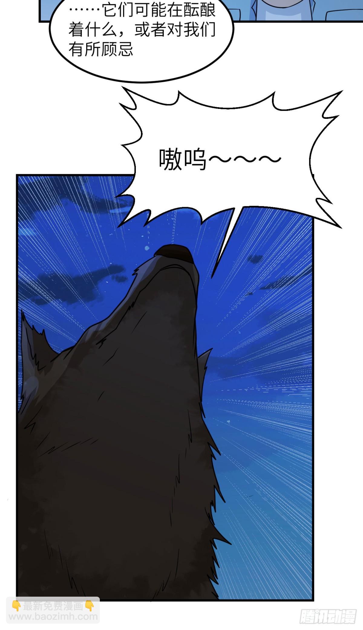 238 功效加倍-第259话