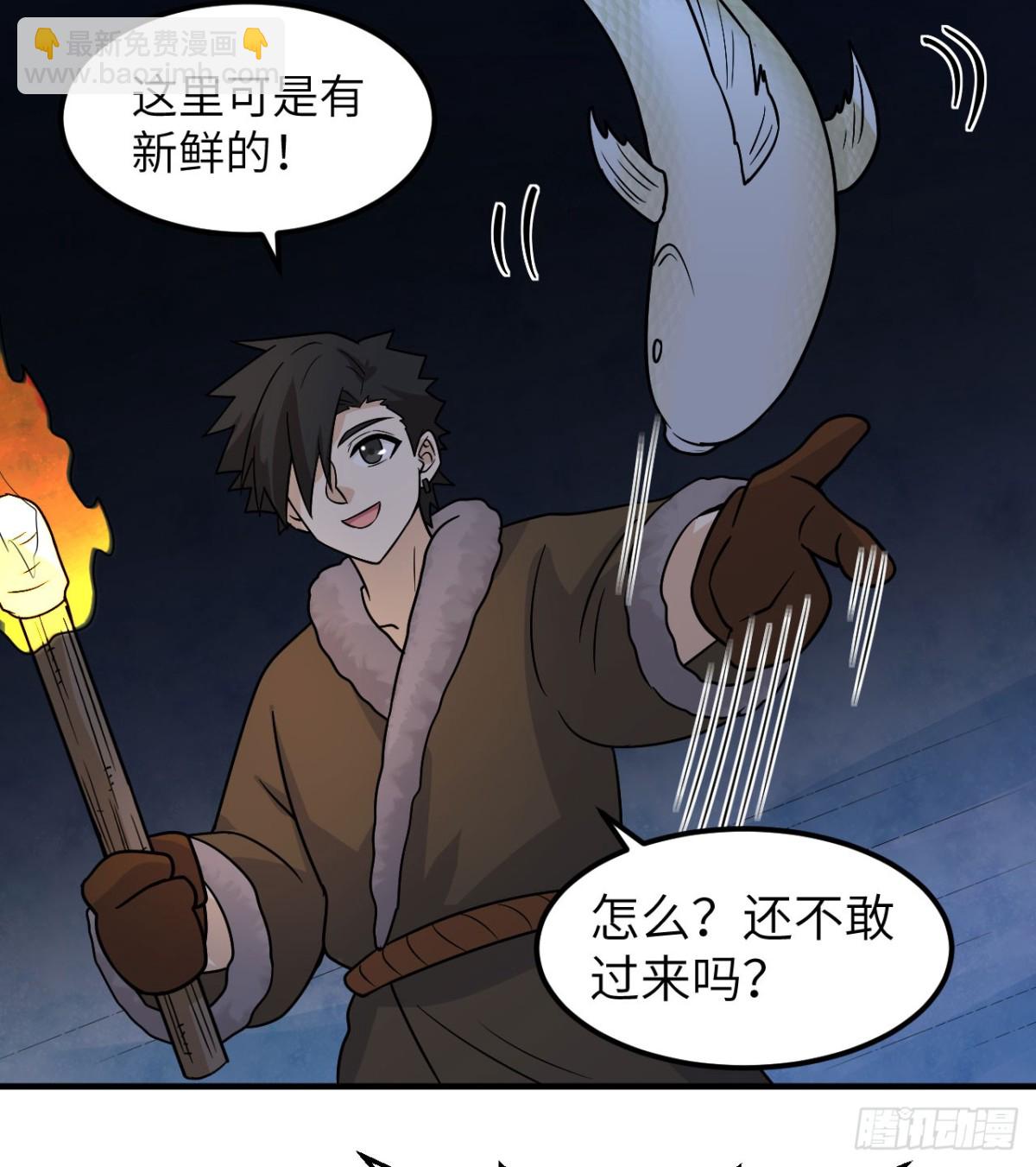 240 引诱(1/2)-第261话