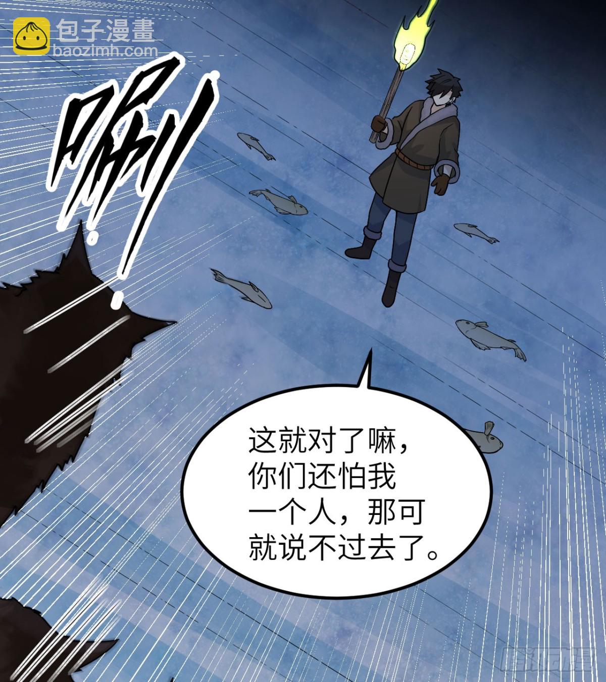 240 引诱(1/2)-第261话