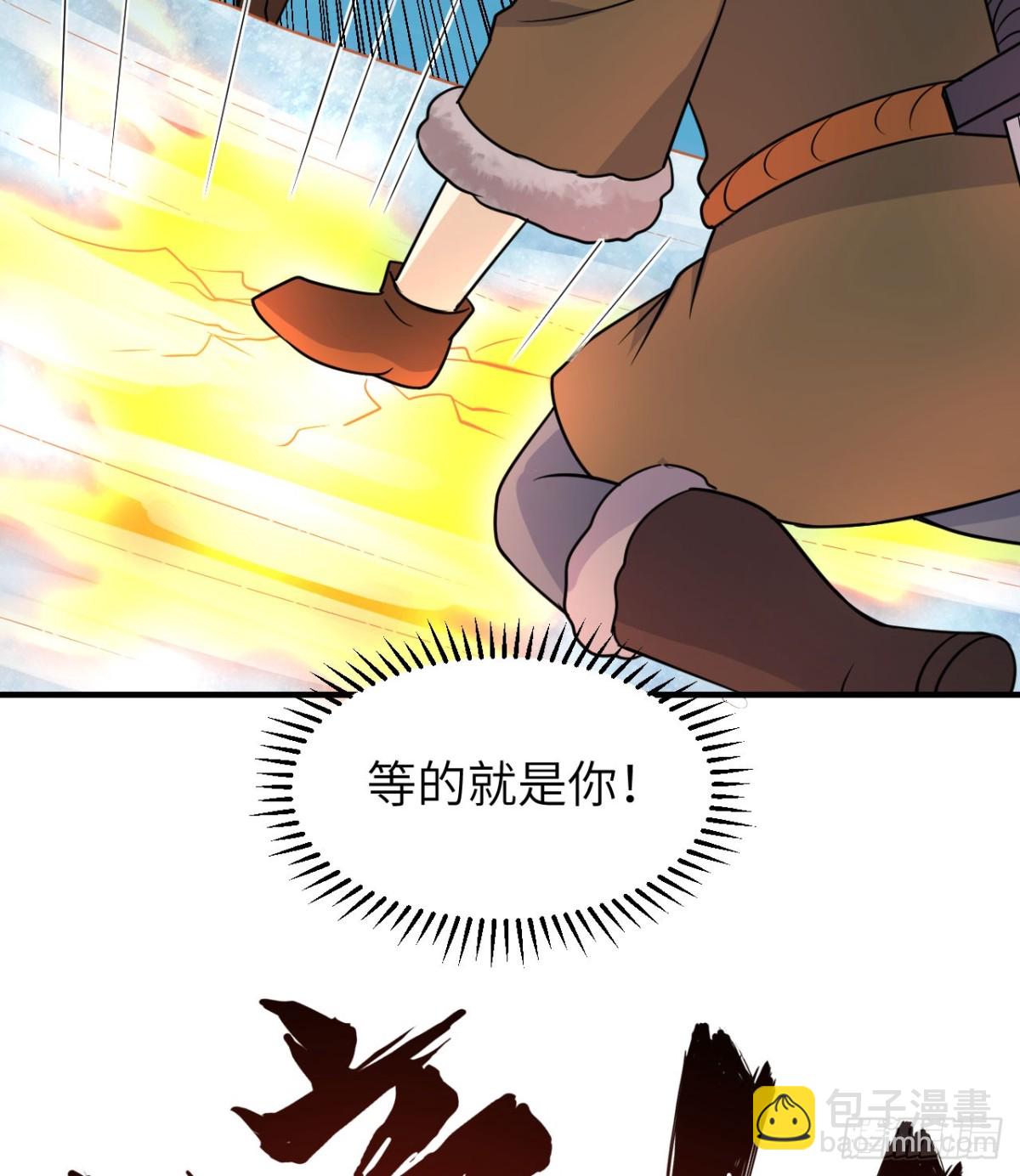 240 引诱(1/2)-第261话