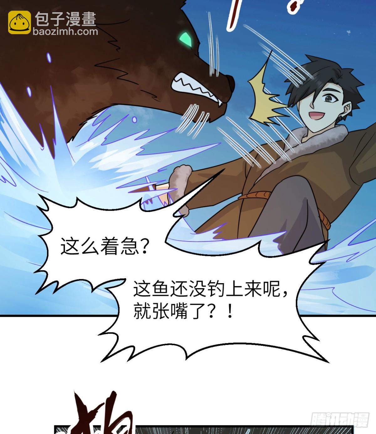 240 引诱(1/2)-第261话