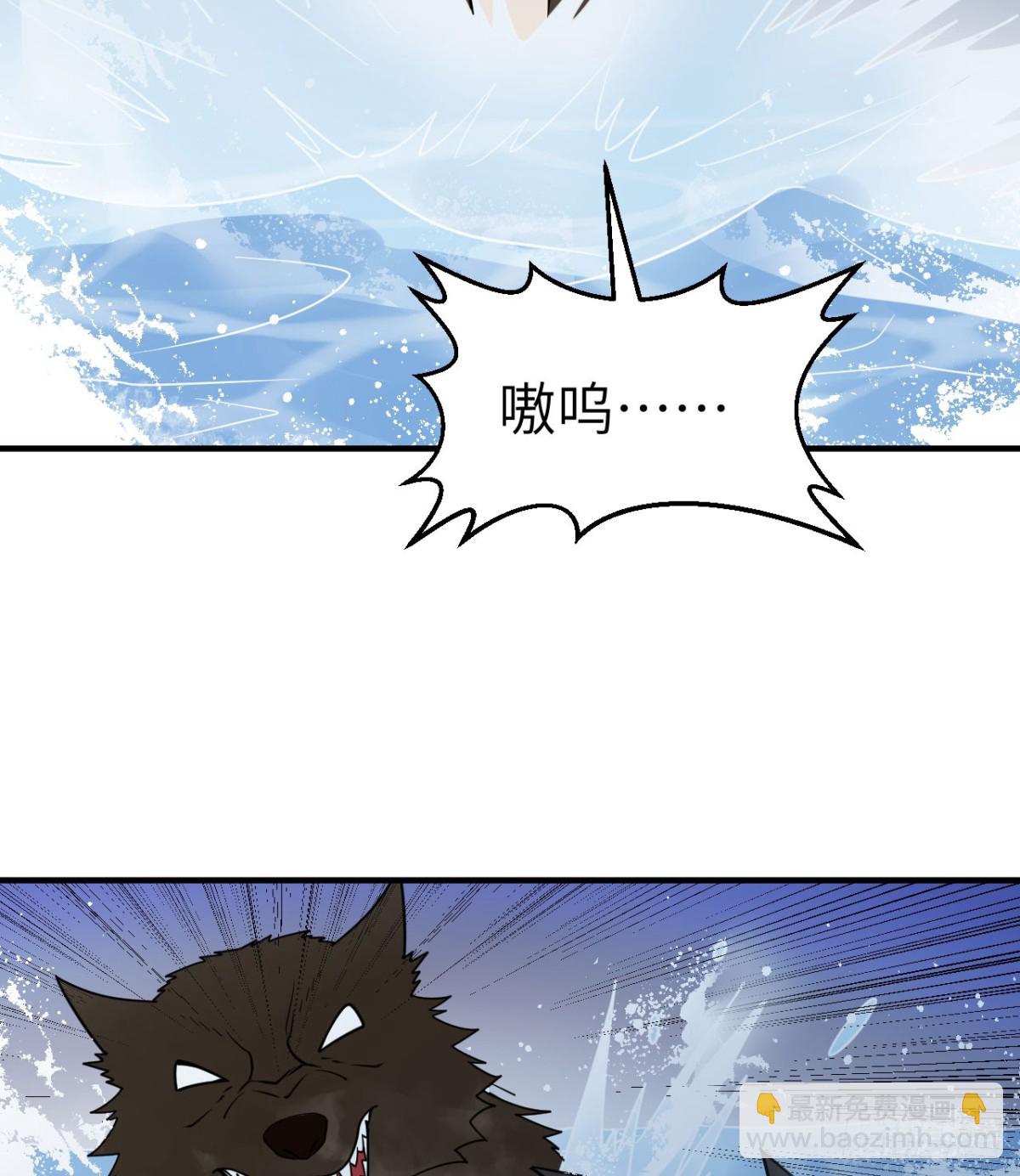 240 引诱(1/2)-第261话