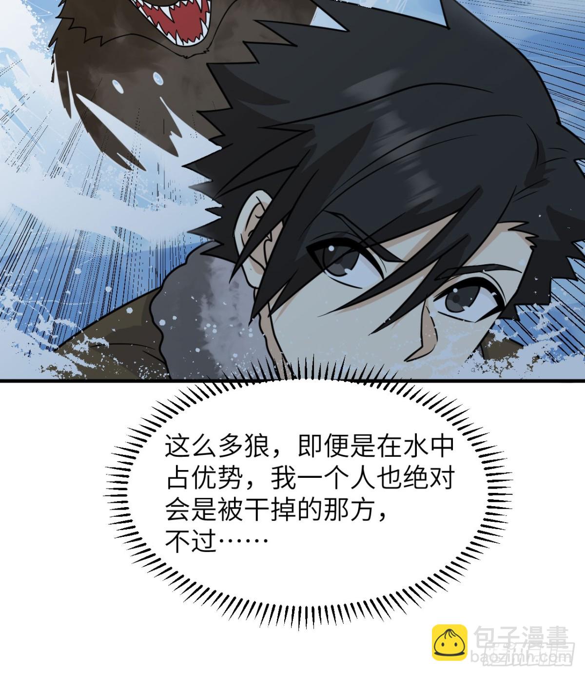 240 引诱(1/2)-第261话