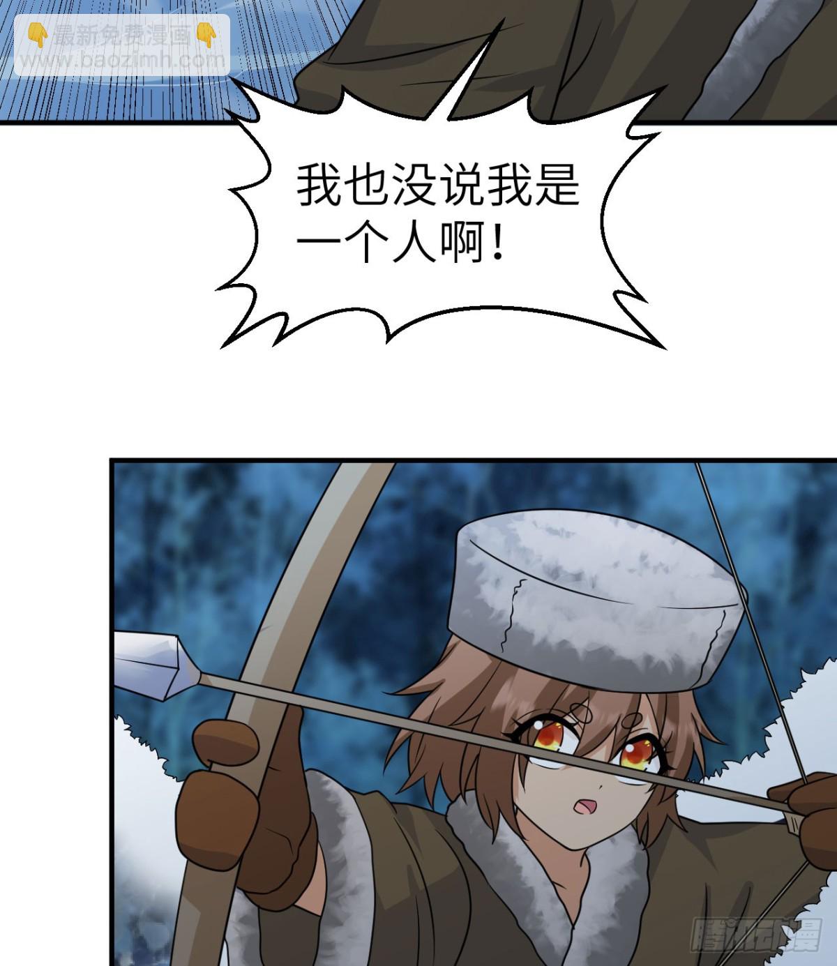 240 引诱(1/2)-第261话