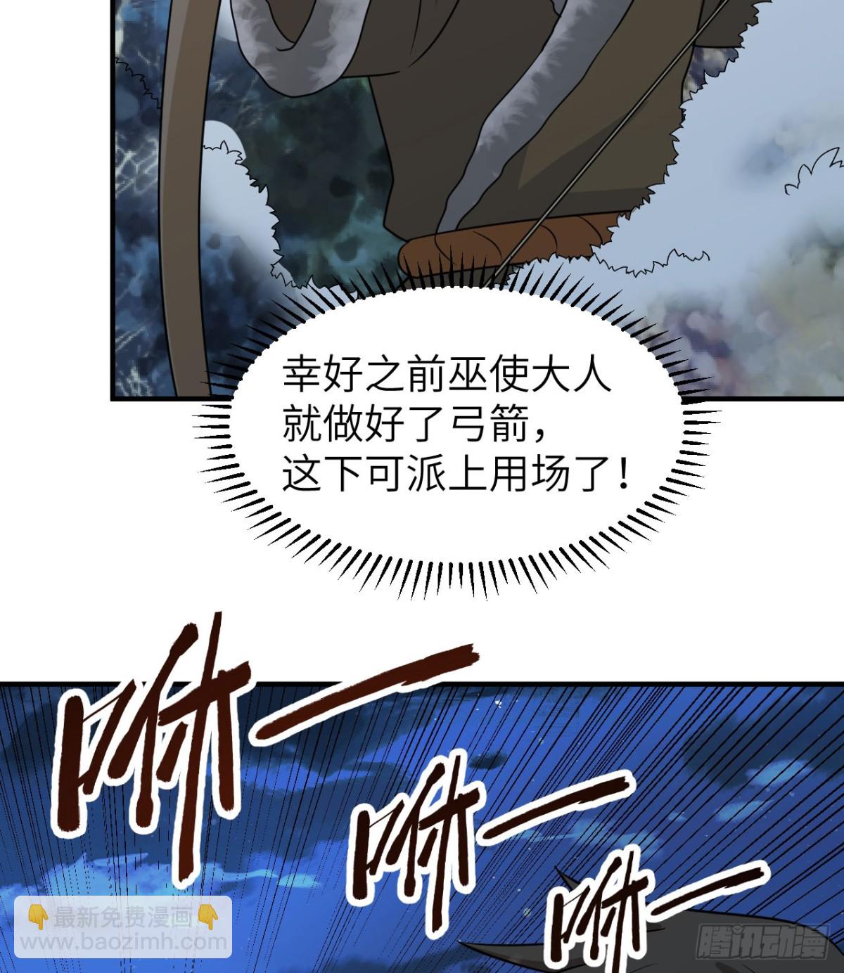 240 引诱(1/2)-第261话