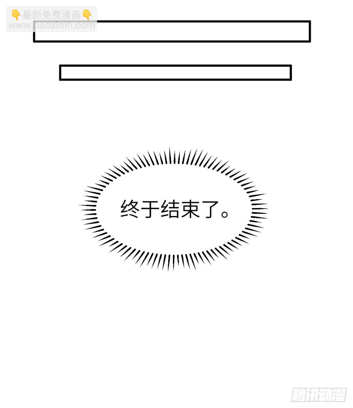 240 引诱(1/2)-第261话
