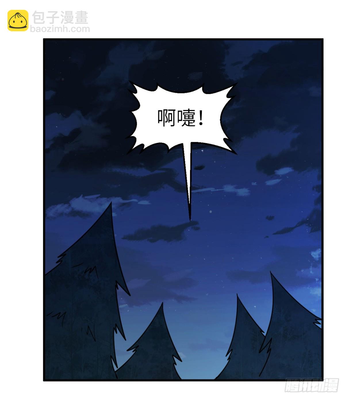 240 引诱(1/2)-第261话