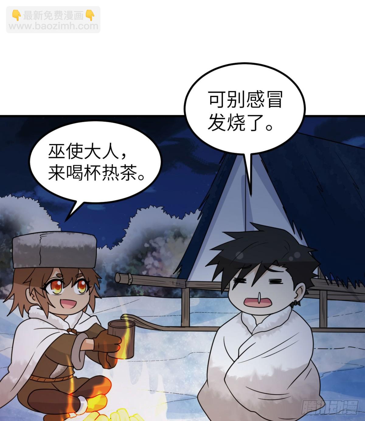 240 引诱(1/2)-第261话