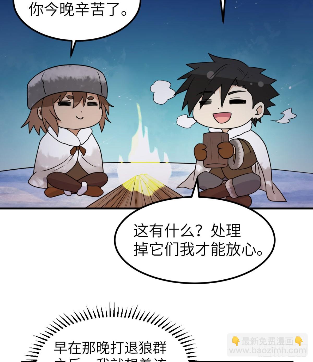 240 引诱(1/2)-第261话