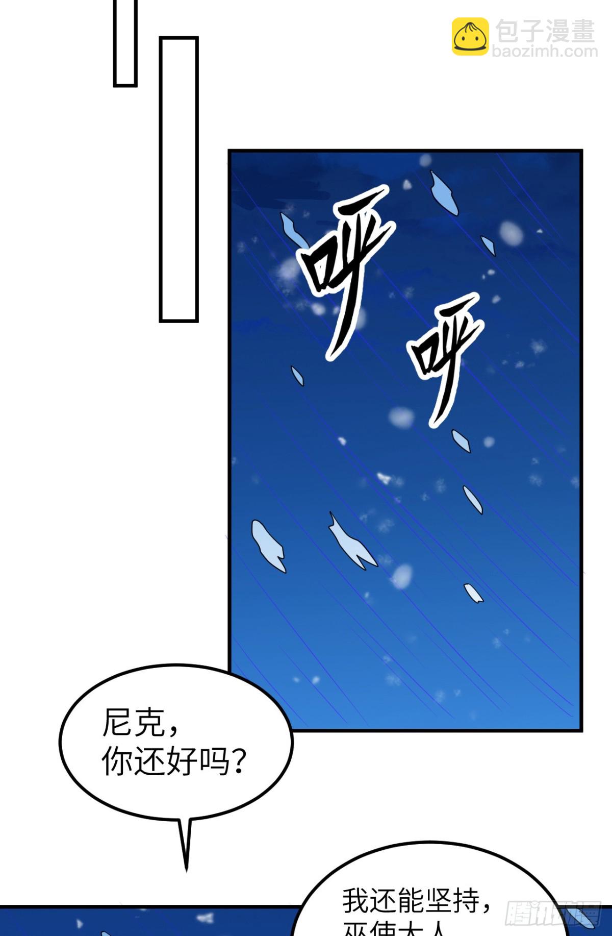240 引诱(1/2)-第261话