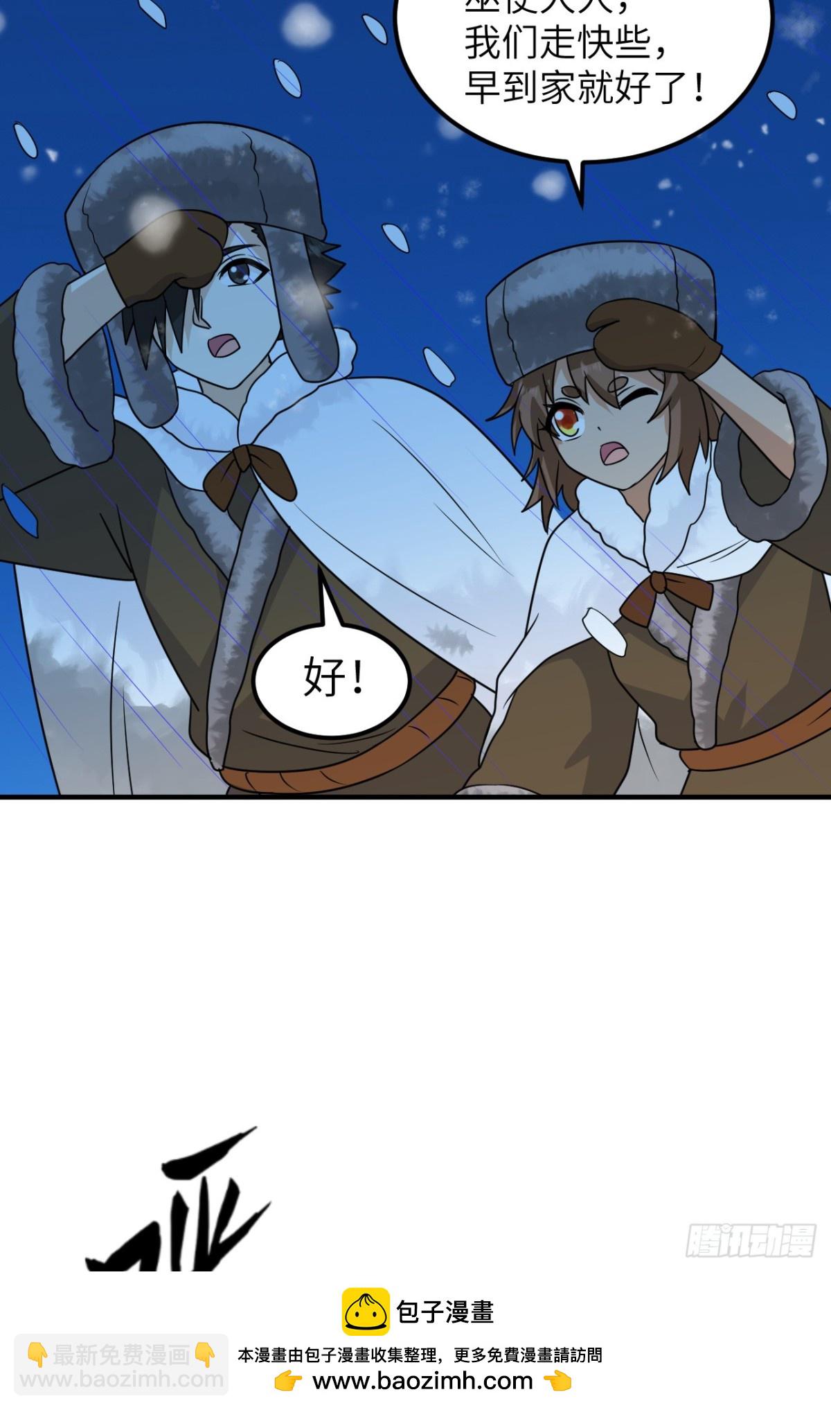 240 引诱(1/2)-第261话