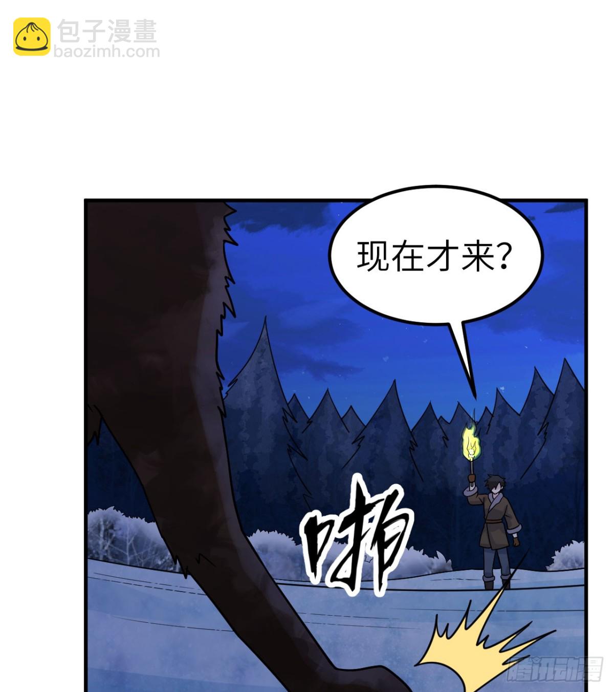 240 引诱(1/2)-第261话
