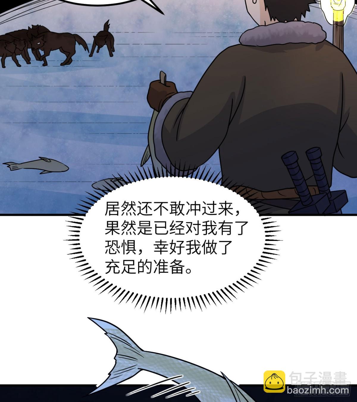 240 引诱(1/2)-第261话
