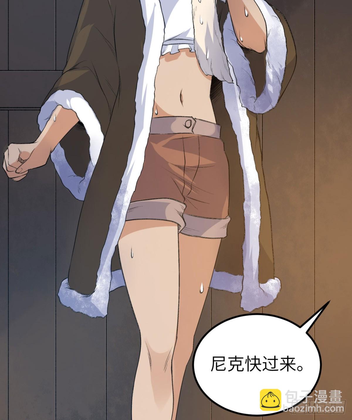 242 春色(1/2)-第263话