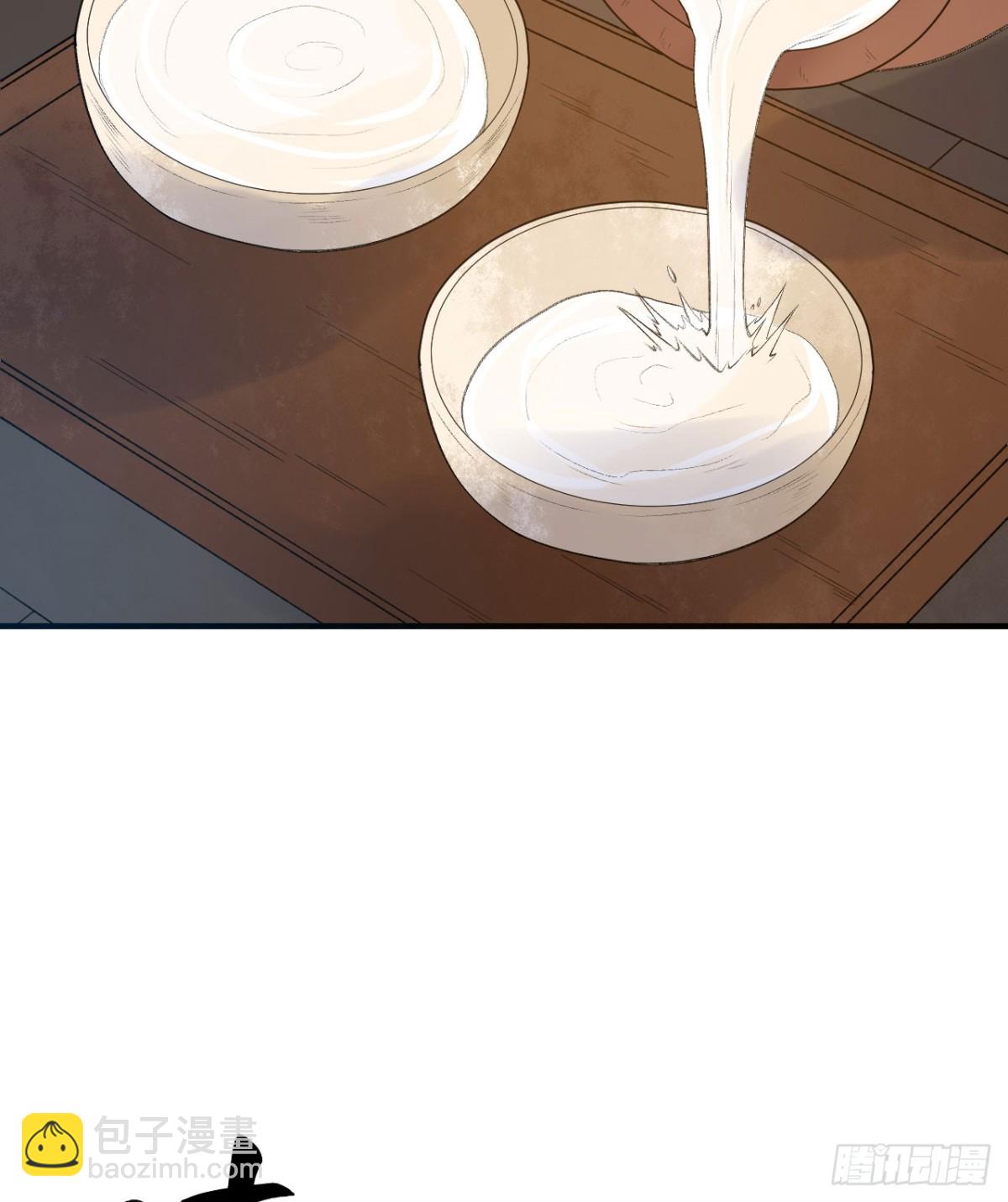 242 春色(1/2)-第263话
