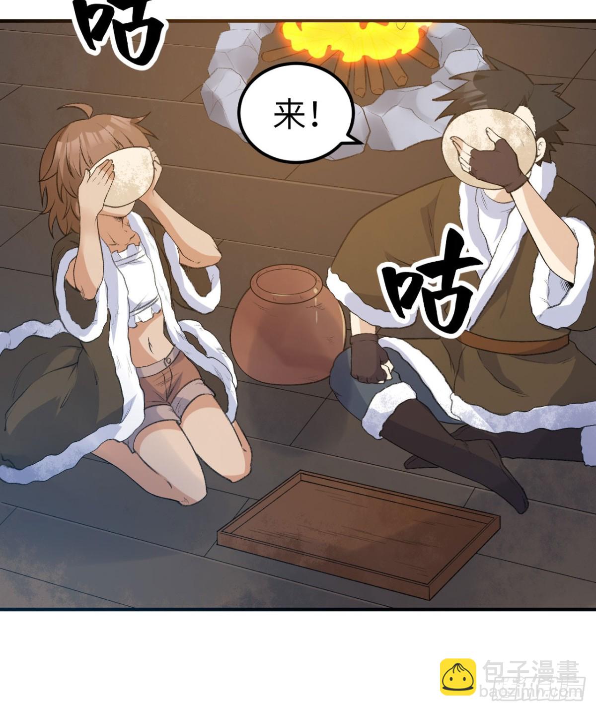 242 春色(1/2)-第263话