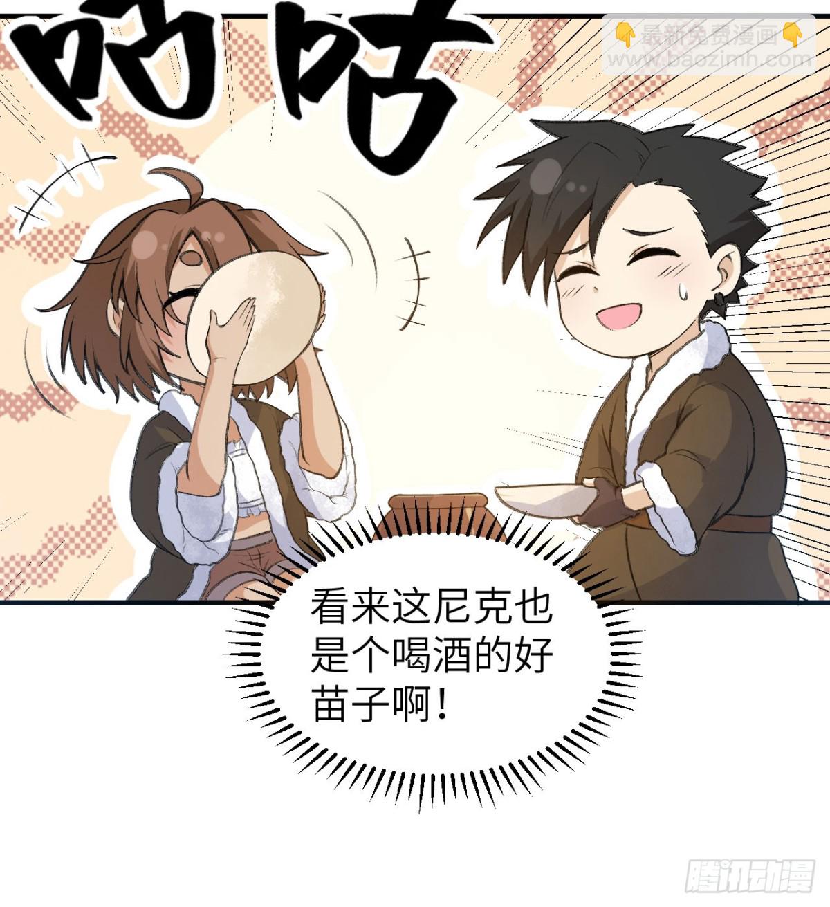 242 春色(1/2)-第263话