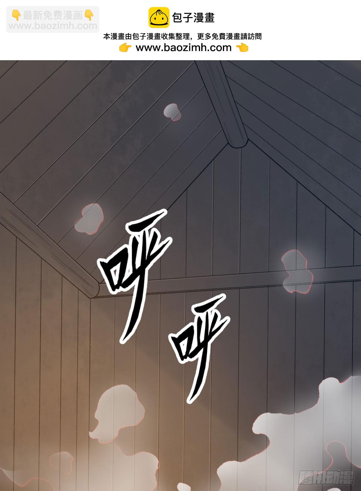 242 春色(1/2)-第263话
