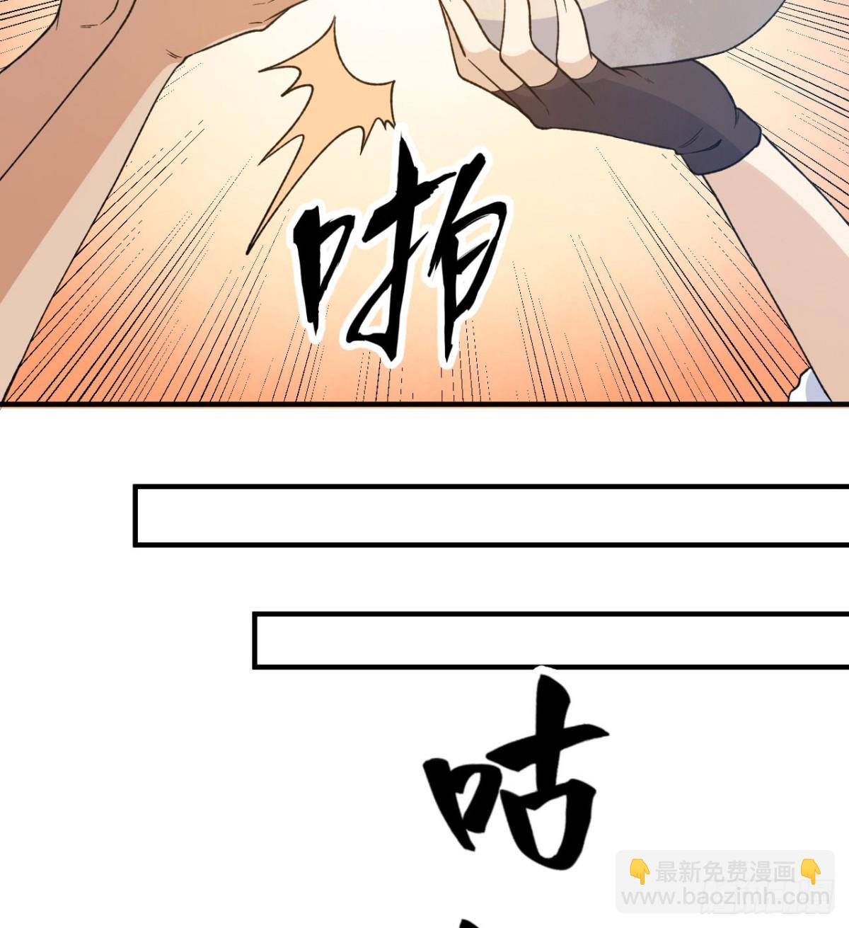 242 春色(1/2)-第263话