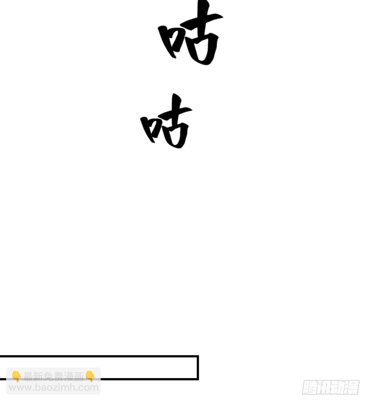 242 春色(1/2)-第263话
