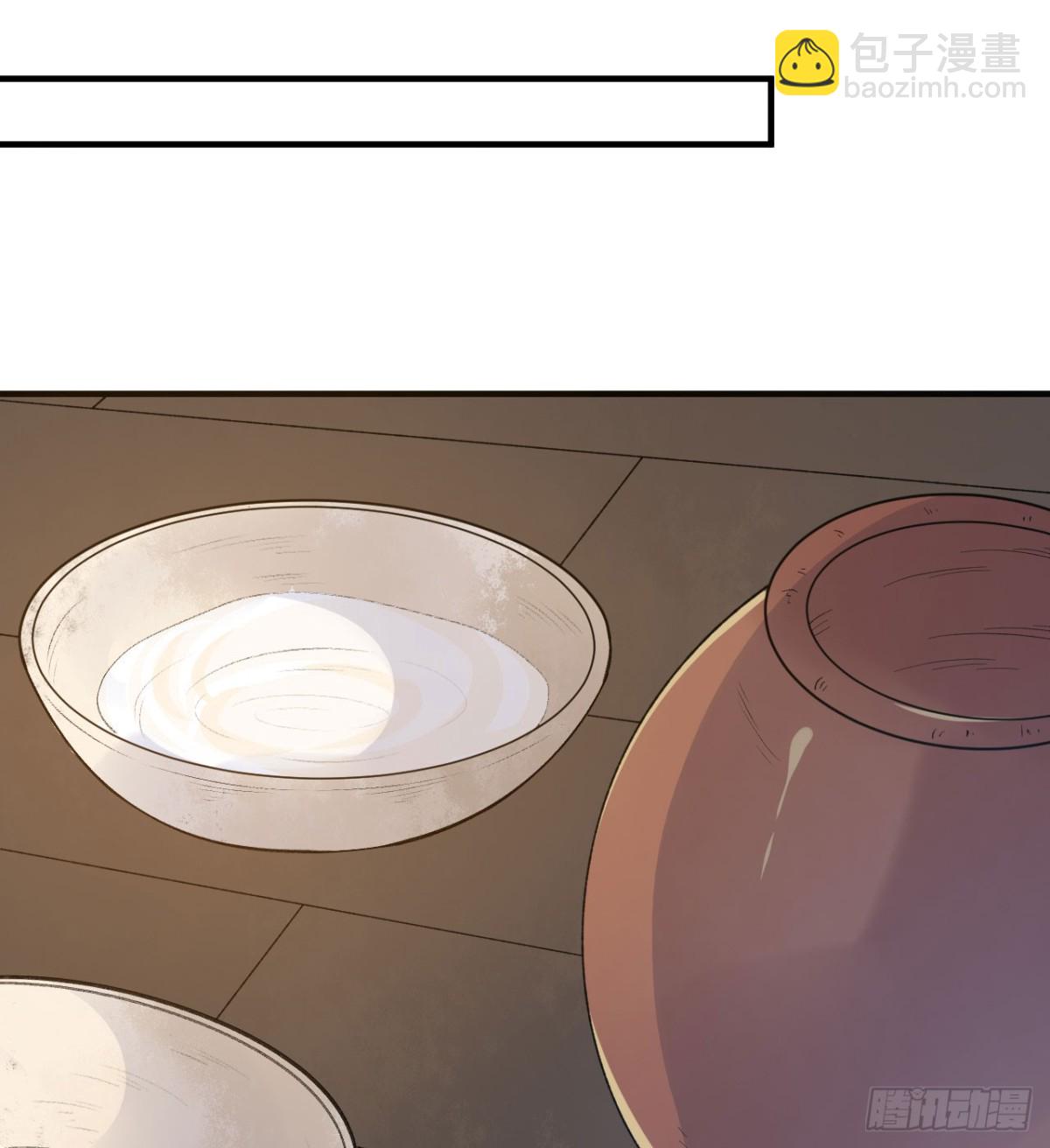 242 春色(1/2)-第263话