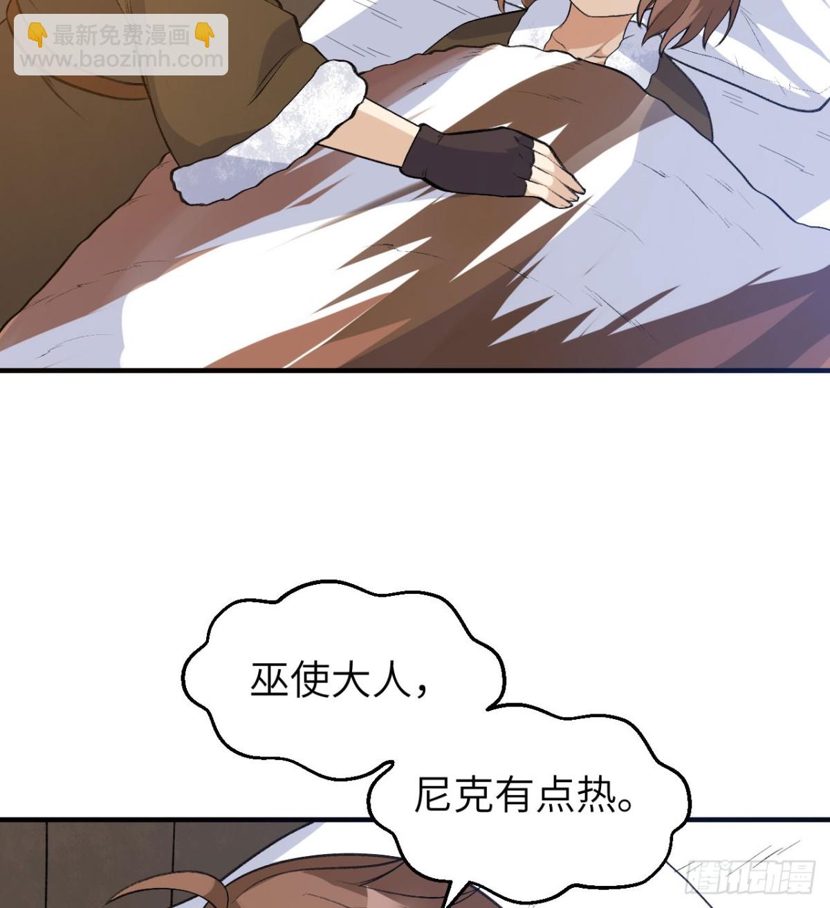 242 春色(1/2)-第263话