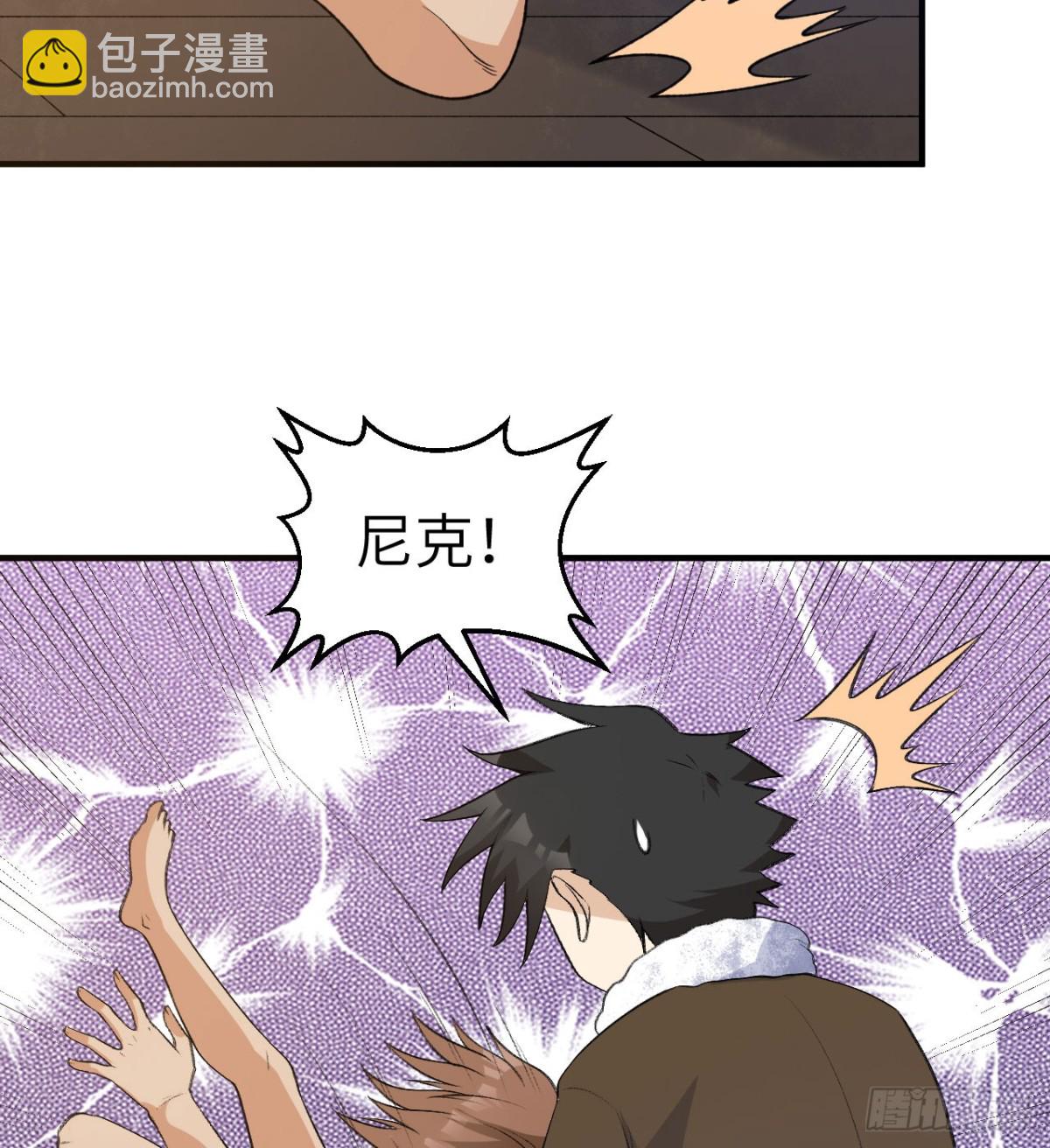 242 春色(1/2)-第263话