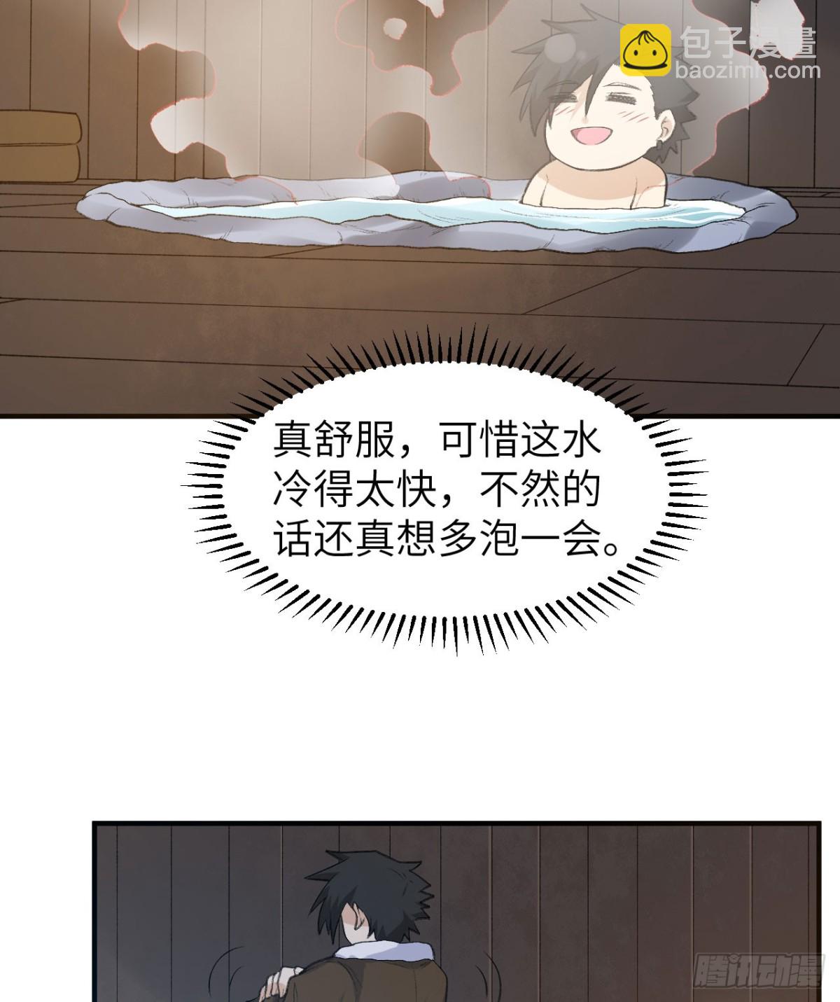242 春色(1/2)-第263话