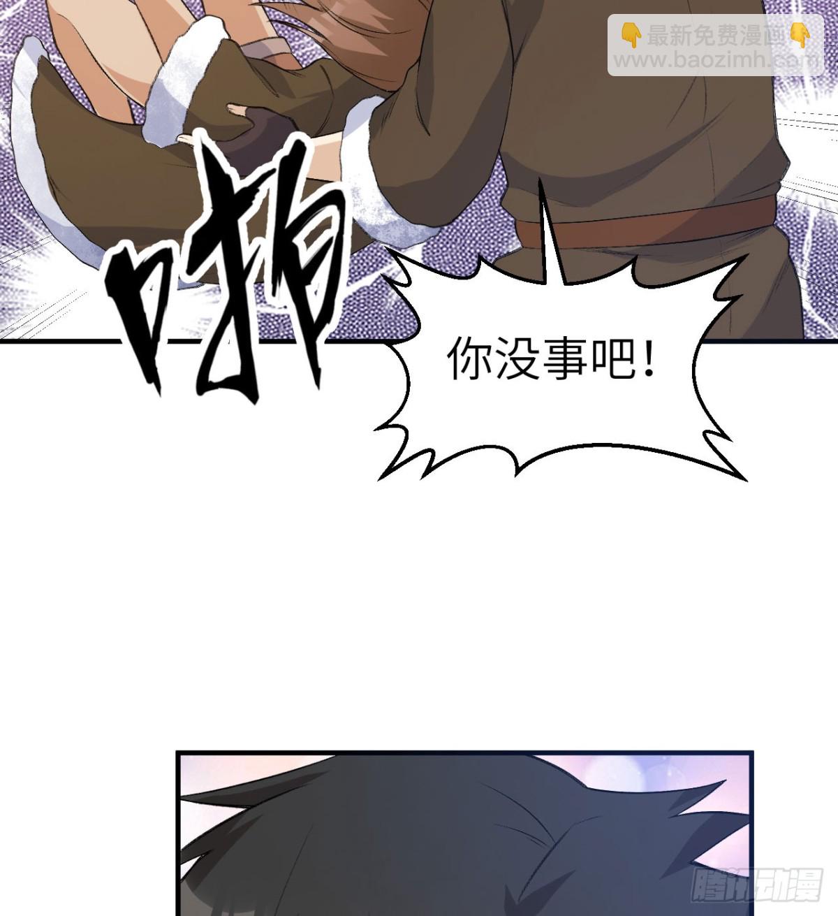 242 春色(1/2)-第263话