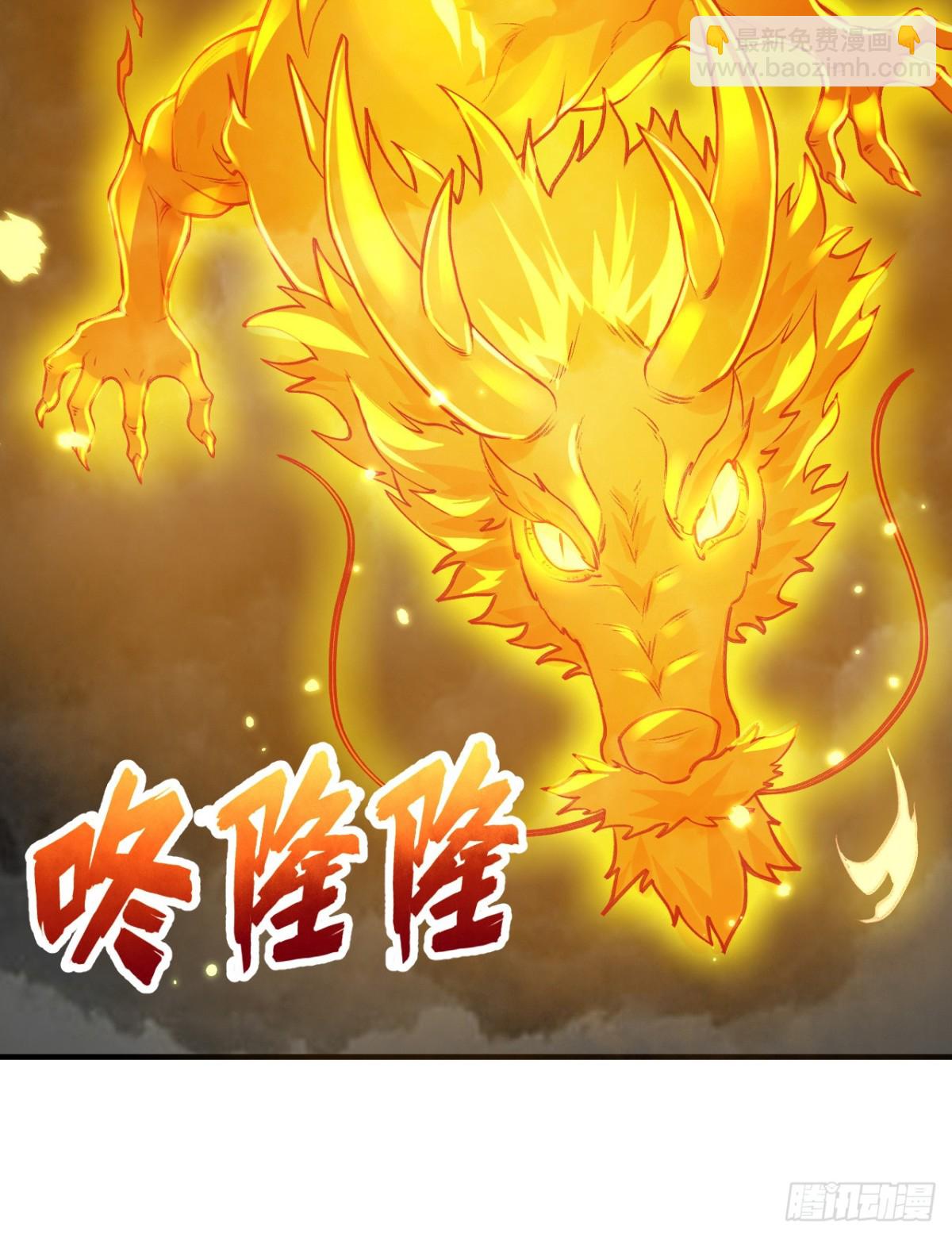 242 春色(1/2)-第263话