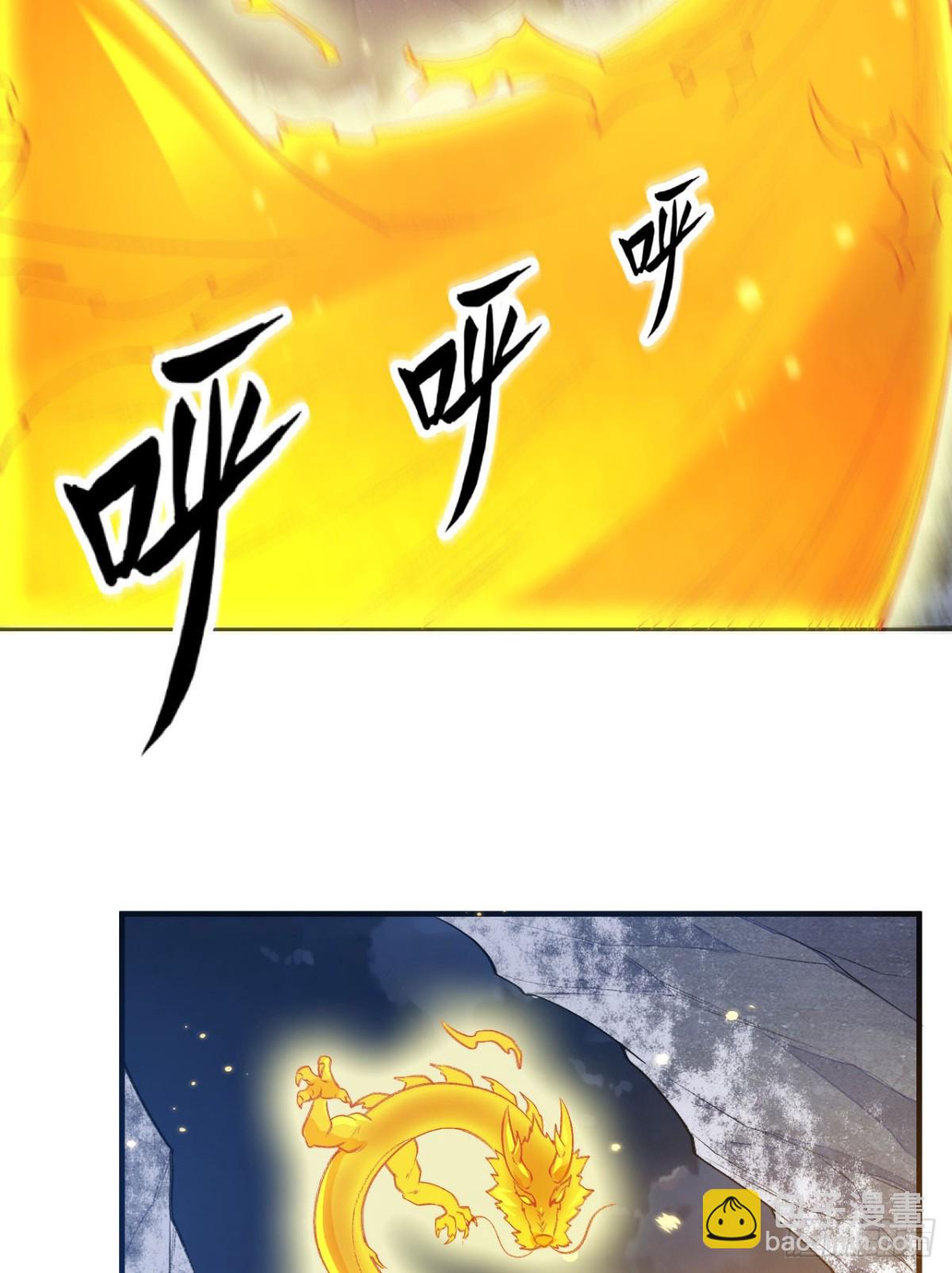 242 春色(1/2)-第263话
