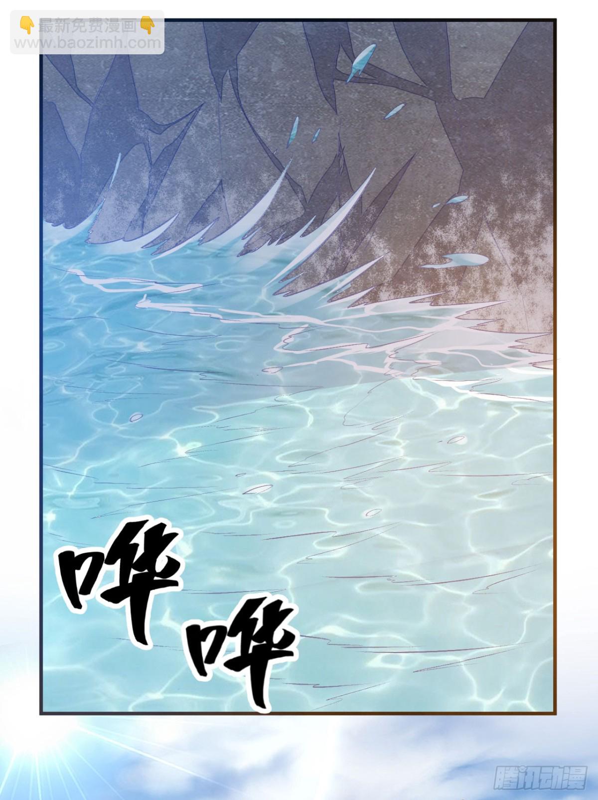 242 春色(1/2)-第263话
